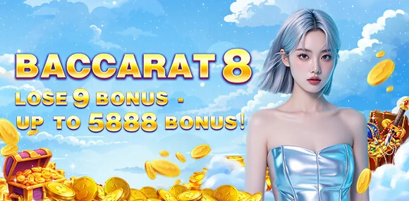 Exclusive Promotions